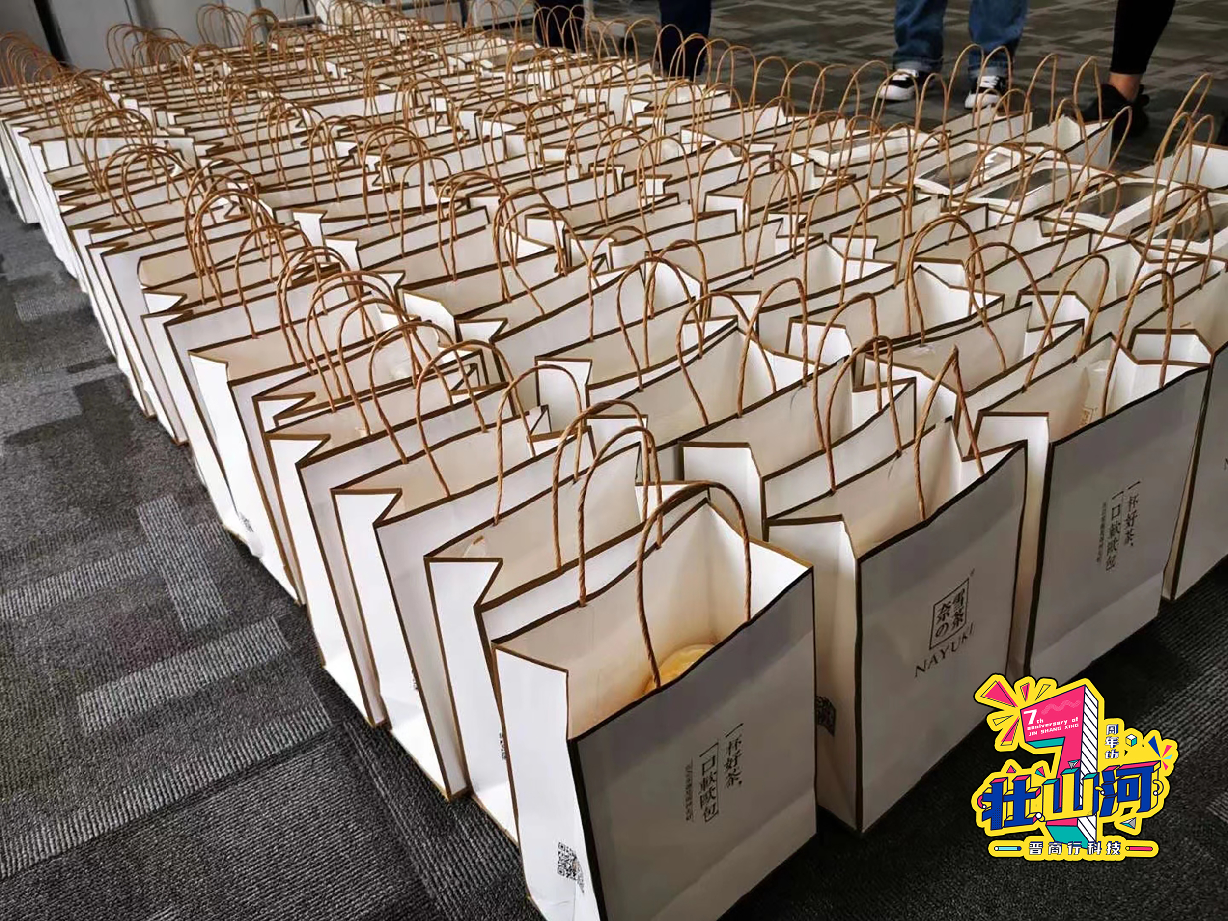 土豪領(lǐng)導(dǎo)給點的奶茶